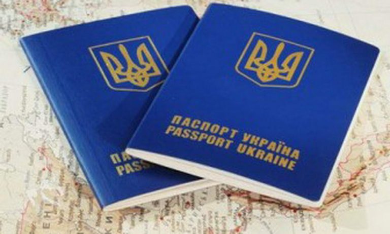 паспорт