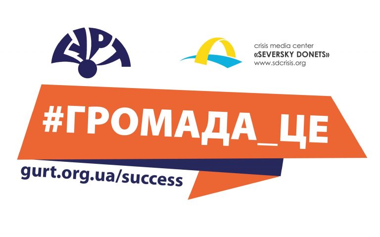 Сєвєродонецьк_2