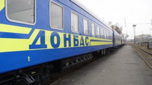 подорождонбасом
